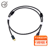 Fanmusic  耳坛张扬 ZY-360 USB线 micro type-c A转B口 OTG线 解码器播放器连接线 Type-c转B口【ZY-366】