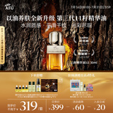 阿芙（AFU）十一11籽精华油3.0新升级30ml 送女友礼物