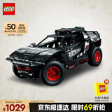 乐高（LEGO）积木拼装机械组系列42160 奥迪RS可遥控男孩玩具生日礼物