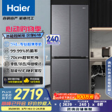 海尔（Haier）小红花套系418升594mm专业超薄零嵌十字T型家用电冰箱一级能效BCD-418WGHTDB9S9U1家电国家补贴20%