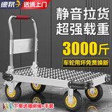 邦可臣平板车钢板小推车手推车折叠便携小拉车拖车折叠拉货搬运车手拉车 60*40【3寸PVC轮】300斤（图二）