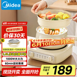 美的（Midea）电煮锅 电蒸锅 电炒锅 电热锅 2.6L分体式 小型1-2人学生宿舍多功能锅 泡面锅 XZC2061 配蒸笼
