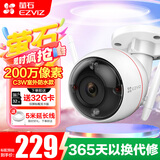萤石云摄像头C3W日夜全彩监控摄像头家用可对话家庭摄像头超清无线wifi室外枪机防水防尘安防监控器 C3W 1080P 4mm【对讲版】 官方标配（送32G卡）