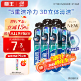 狮王（Lion）细齿洁3D多效牙刷舌苔刷小宽头细毛成人牙龈清洁防滑刷柄4支