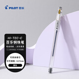 百乐（PILOT）针管式细钢珠中性笔签字笔小针管学习办公文具 BLLH-20C25-B HI-TEC-C 黑色 0.25mm 单支装