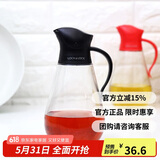 乐扣乐扣(LOCK&LOCK)大容量玻璃油壶油瓶醋酒酱油调味壶550ml黑色