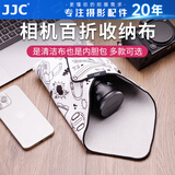 JJC 相机百折布 50x50cm 魔术百贴 P人化妆包袋单反镜头微单笔记本iPad旅行收纳内胆清洁Switch包裹布 线路纹（35x35cm）