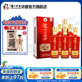 泸州老窖泸州老酒坊红运开怀 52度浓香型白酒 结婚宴请用酒 52度 625mL 6瓶
