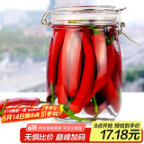 喜碧（Scybe）密封罐 玻璃密封罐泡酒容器泡菜密封罐食品级玻璃罐潘多拉1100ml
