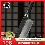 三本盛日本进口菜刀家用切片刀砍骨刀手工锻打厨师刀传统中式厨房刀具 中华菜刀：切片刀【黑色柄】