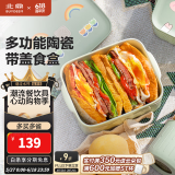 北鼎（Buydeem）陶瓷饭盒猪猪盒便携便当盒保鲜盒带饭餐盒微波炉可用蒸锅烤箱适用 18cm 浅杉绿