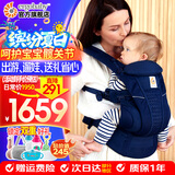 ERGObaby二狗背带婴儿抱娃神器四季透气外出旅行遛娃神器breeze解放双手 breeze透气款-午夜蓝