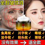 同仁堂面霜抗皱紧致补水保湿提拉淡斑提亮肤色高保湿淡化细纹