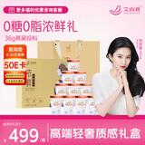 艾尚燕即食燕窝45g*10瓶无糖 孕妇礼品 补品营养品送长辈 妈妈生日礼物