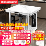长虹（ChangHong） 电暖桌正方形烤火桌电炉家用电热取暖桌电烤桌电暖炉烤火桌子家用冬季多功能取暖烤火炉取暖器 耀石白90*90 【隐形炉+高端岩板+变频省电】