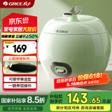 格力(GREE)电饭煲小电饭锅 迷你电饭煲小1-3人  不粘内胆 2L家用电饭煲 小型 自用送父母 