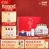 水井坊 臻酿八号（世乒版）52.1度 500ml*2*3 礼盒整箱装 浓香型白酒