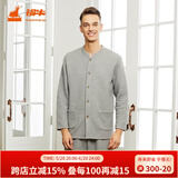 铜牛家居服 秋冬三层开襟居家男套睡衣 家居服套装NJ021 20花灰 L (170/95)