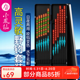 小凤仙纳米浮漂套装高灵敏鱼漂套装加粗尾醒目标带漂盒套装鲢鳙鲫鲤鱼漂 6支【鲫鲤综合套装】 单盒装【不接受备注换号】