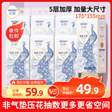 丝飘（SIPIAO）悬挂式抽纸5层360抽*8提餐巾纸挂式面巾纸厕纸擦手大尺寸卫生纸