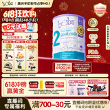 Bubs澳洲原装进口婴幼儿A2配方羊奶粉2段800g（6-12月) 益生菌+DHA
