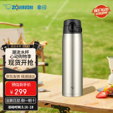 象印（ZO JIRUSHI）保温杯大容量不锈钢保温保冷杯男女生户外运动水杯600ml SMVA60XA