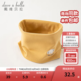 戴维贝拉（DAVE＆BELLA）儿童卡通围巾秋冬男宝宝脖套保暖女童外出防风围脖小女孩护脖巾 黄色 长21*宽12cm