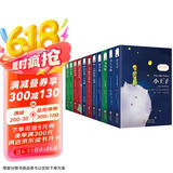 全11册｜中英文对照双语版小王子老人与海动物庄园欧亨利短篇小说新月飞鸟盖茨比三天光明等世界名著同