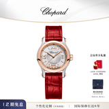 萧邦（Chopard）Happy Sport女表快乐钻石机械机芯表间金表盘红色表带瑞表礼物