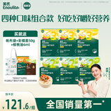 英氏婴儿面条23阶200g*6盒 宝宝辅食儿童营养面婴幼儿小面条小孩线面