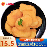 正大 鸡肉炸鸡 速冻半成品方便菜食品 休闲食品 烧烤食材 早餐食材 薯乐鸡块原味900g