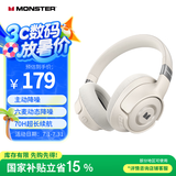 魔声（MONSTER）Persona SE ANC 无线头戴式 主动降噪蓝牙耳机 超长续航音乐游戏耳机 手机通用 云雾白