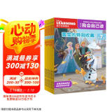迪士尼我会自己读第7级儿童分级拼音阅读绘本小学一年级同步阅读（1-6册）提高阅读能力童趣出品  