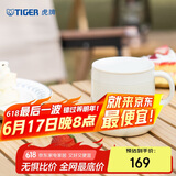 虎牌（TIGER）保温杯不锈钢双层真空办公咖啡杯MCI-A28C-C奶白色280ml