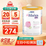雀巢健康科学（NESTLEHEALTHSCIENCE）欧版肽敏舒蔼儿舒葛儿舒深度水解奶粉 英版恩敏舒氨基酸特配奶粉 荷兰版 肽敏舒400g