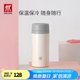 双立人（ZWILLING）保温杯水杯杯子大容量泡茶杯商务杯男士女士礼物茶滤杯 白色 420ml
