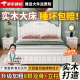 沐亿词实木床双人床1.8x2米家用主卧欧式1.5米经济型简约1.2m公主单人床 白色雕花床【促销款】 1.5*2m【低价跑量】