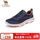 骆驼（CAMEL） 日常休闲透气网面男士轻便凉鞋 A122303670 深蓝/桔红 42