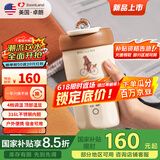 卓朗电热水杯便携式电烧水杯烧水壶 迷你折叠旅行电热水壶 随行冲奶泡茶办公室养生加热保温水杯