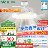 雷士（NVC）LED照明风扇灯吊扇餐厅卧室客厅全光谱1级能效三防灯具48寸100瓦