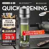 炊大皇玻璃杯茶水分离耐高温防爆泡茶杯大容量茶杯银色400ml