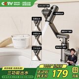四季沐歌（MICOE）水龙头机械臂洗脸盆冷热面盆洗手盆台盆万向龙头厨房水槽