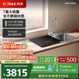 方太（FOTILE）洗碗机JBSD2T-02-M1水槽式家用三合一全自动不锈钢100度蒸汽除菌环流热风烘干洗海鲜果蔬去农残 02-M1L（左侧洗碗机）