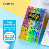 百乐（PILOT）【热门商品】可擦荧光笔划重点笔不晕染学生用彩色记号标记笔套装手账轮廓笔SW-FL-S6 荧光色系6色