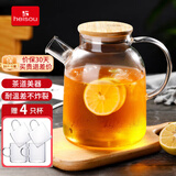 heisou 北欧耐热玻璃花茶壶围炉煮茶蜡烛加热花茶壶1800ml C1802