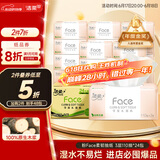 洁柔抽纸 粉Face柔韧3层110抽*24包 可湿水面巾纸100%原生木浆 整箱