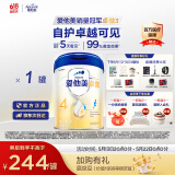 爱他美（Aptamil）卓傲儿童奶粉配方调制乳粉(3-6岁)800g【自护卓越可见 优量DHA】 