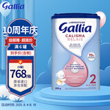 佳丽雅（Gallia） 法国达能原装进口婴幼儿牛奶粉宝宝进口奶粉 2段（6-12月）母乳型 830克