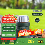 膳魔师（THERMOS）焖烧杯520ml保温汤壶316钢保温饭盒保温桶宽口水杯TSK2-520S AGR