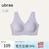 ubras无尺码加大版背心式文胸无痕无钢圈女士内衣女无痕胸罩 柔灰紫